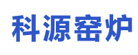 咸陽陶瓷研究設計院有限公司熱工裝備中心