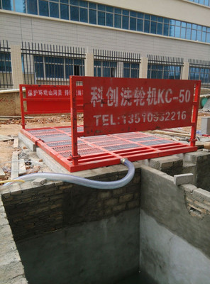 白山市自動(dòng)科創(chuàng)工地洗車平臺(tái)廠家低價(jià)銷售 節(jié)能環(huán)保產(chǎn)品圖片_高清圖_細(xì)節(jié)圖-深圳科創(chuàng)環(huán)保設(shè)備 -