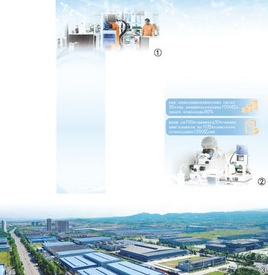 財稅金融助力初創(chuàng)期科創(chuàng)企業(yè)發(fā)展壯大