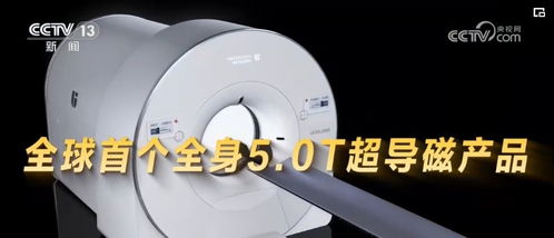 研發(fā) 臨床 制造 應用 全鏈條加速 科創(chuàng)生態(tài)支撐產(chǎn)業(yè)高質(zhì)量發(fā)展