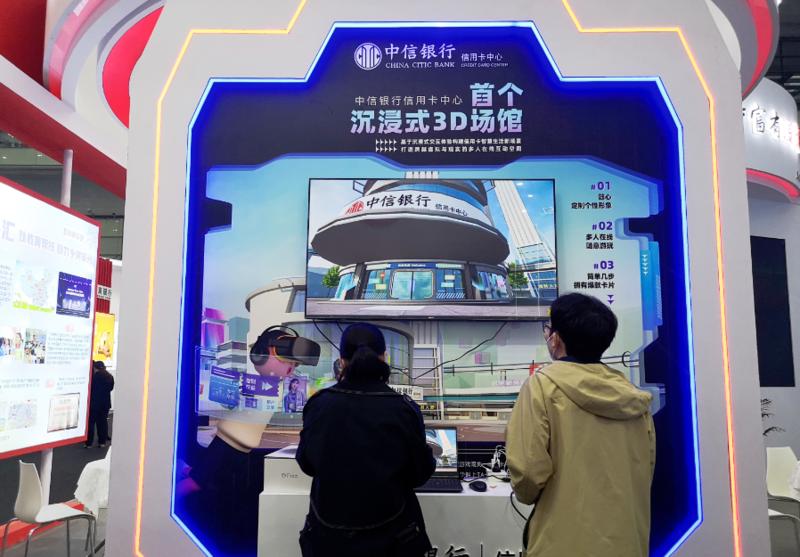 1000多款金融產(chǎn)品、200+科技創(chuàng)新成果集中亮相深圳國際金融博覽會