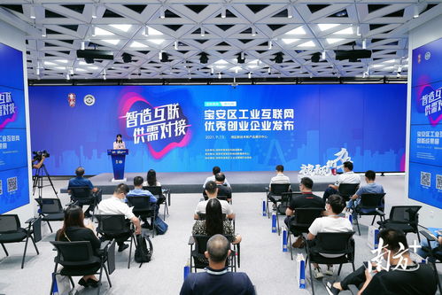 科創服務如何助推創新驅動 寶安這么做