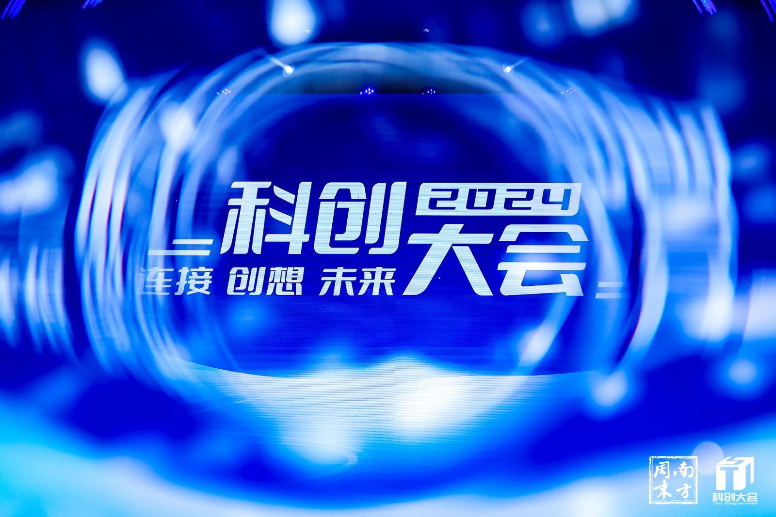 奧佳華再攀高峰 以“科創力”鑄就健康生活新標桿